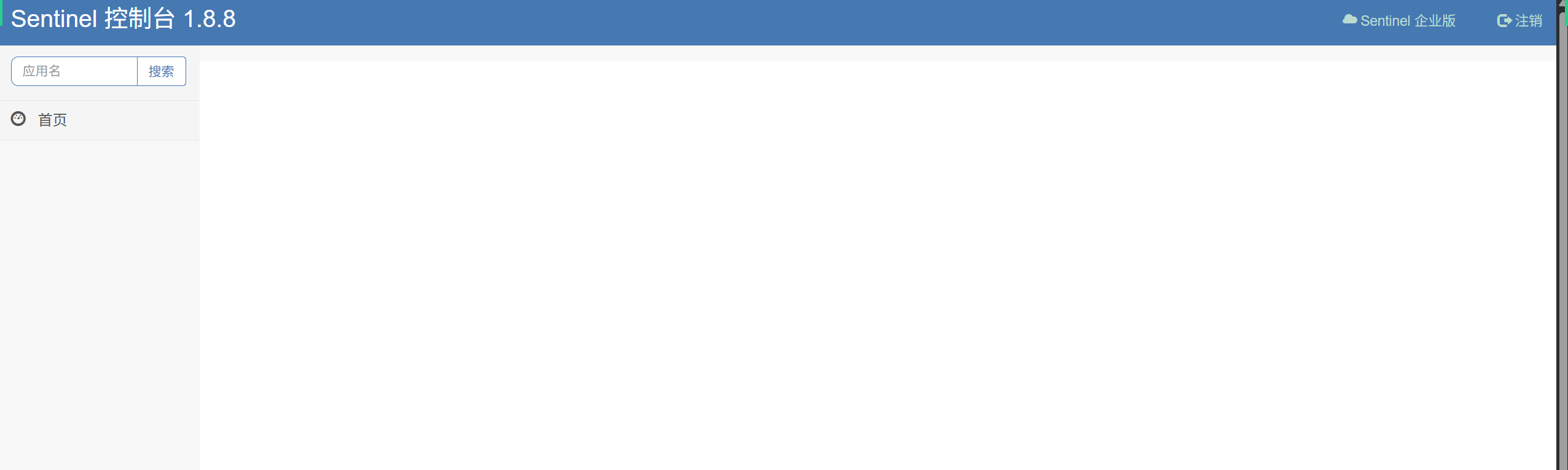 image-20250407160255364