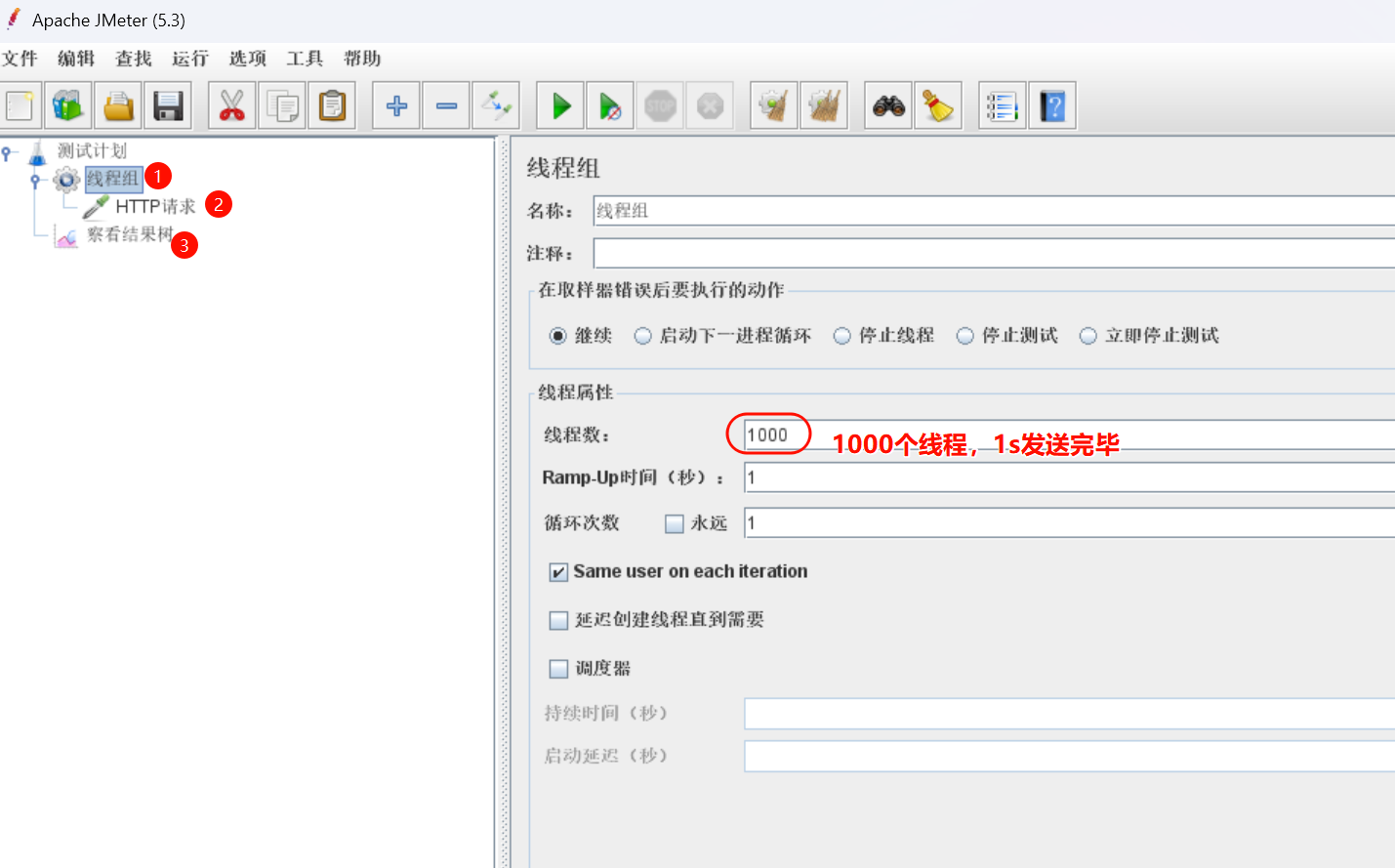 image-20250407162041451