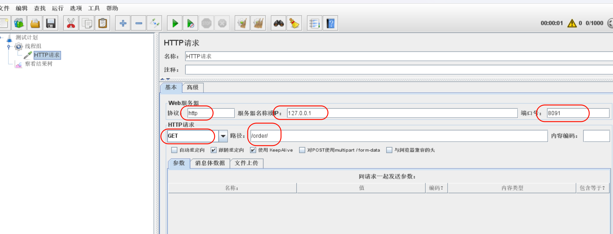 image-20250407162112159