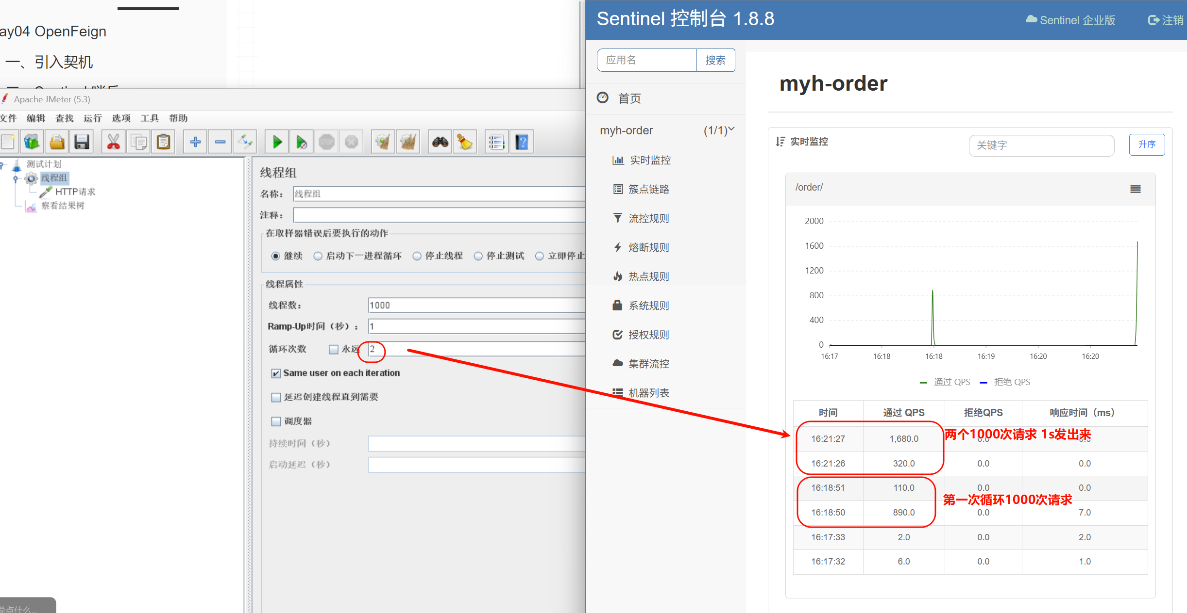 image-20250407162257817