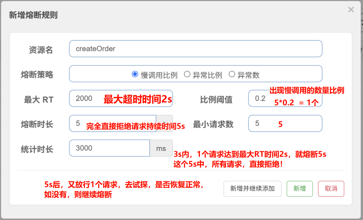 image-20250407172544711