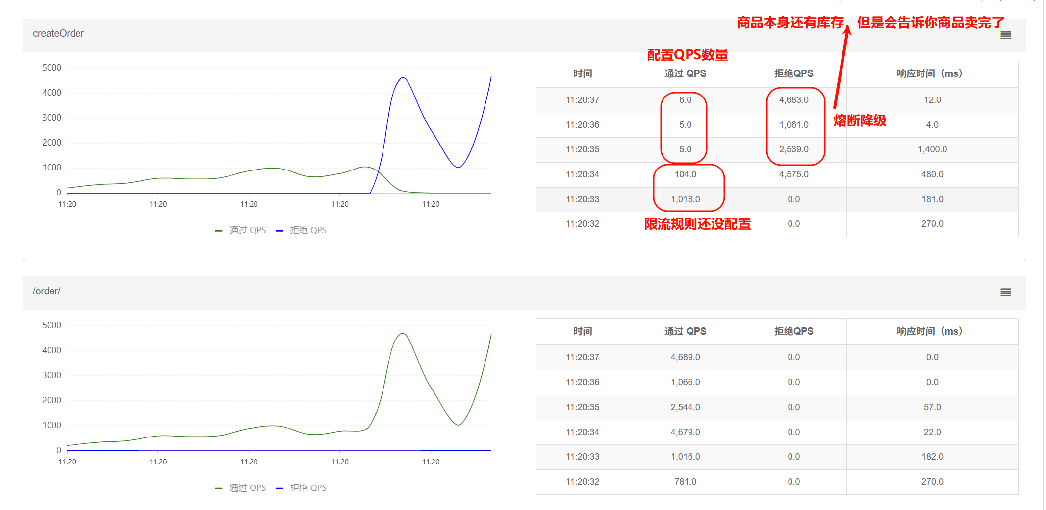 image-20250408112344335