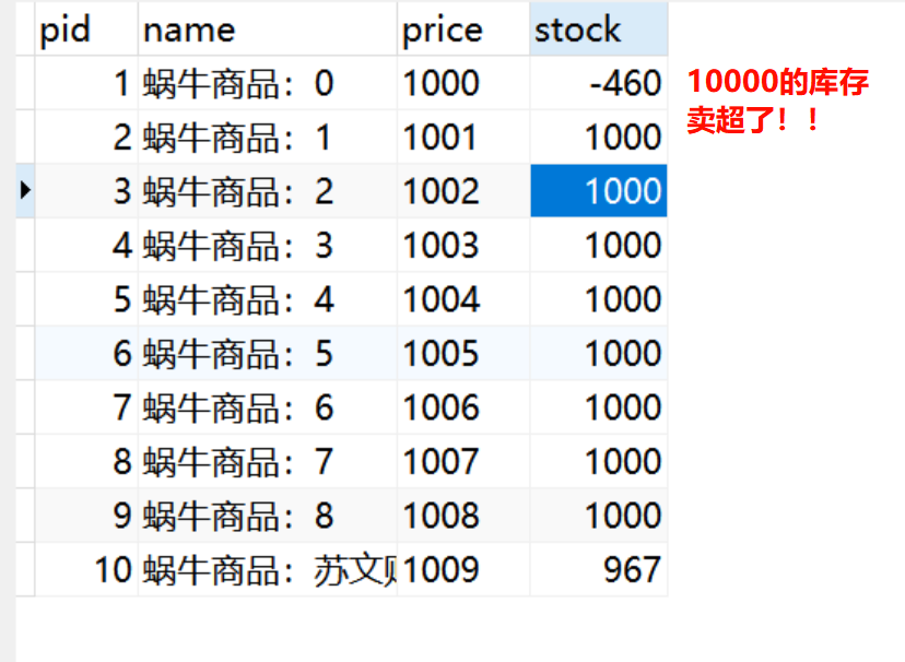 image-20250408112612633