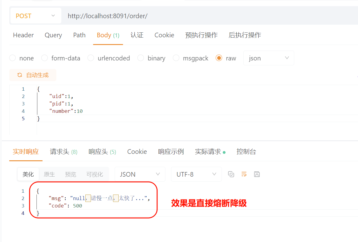 image-20250408144229948