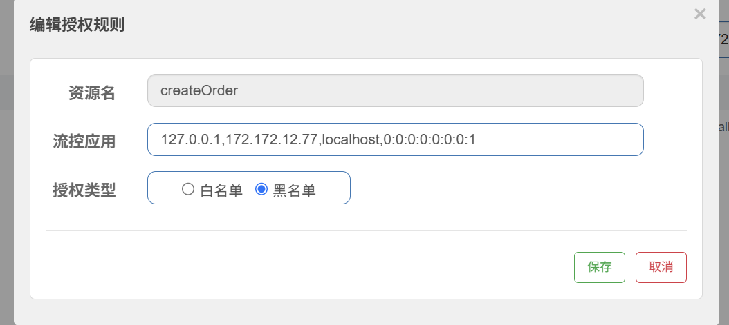 image-20250408144207675