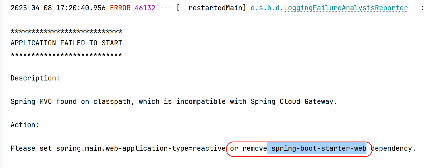 image-20250408172128317