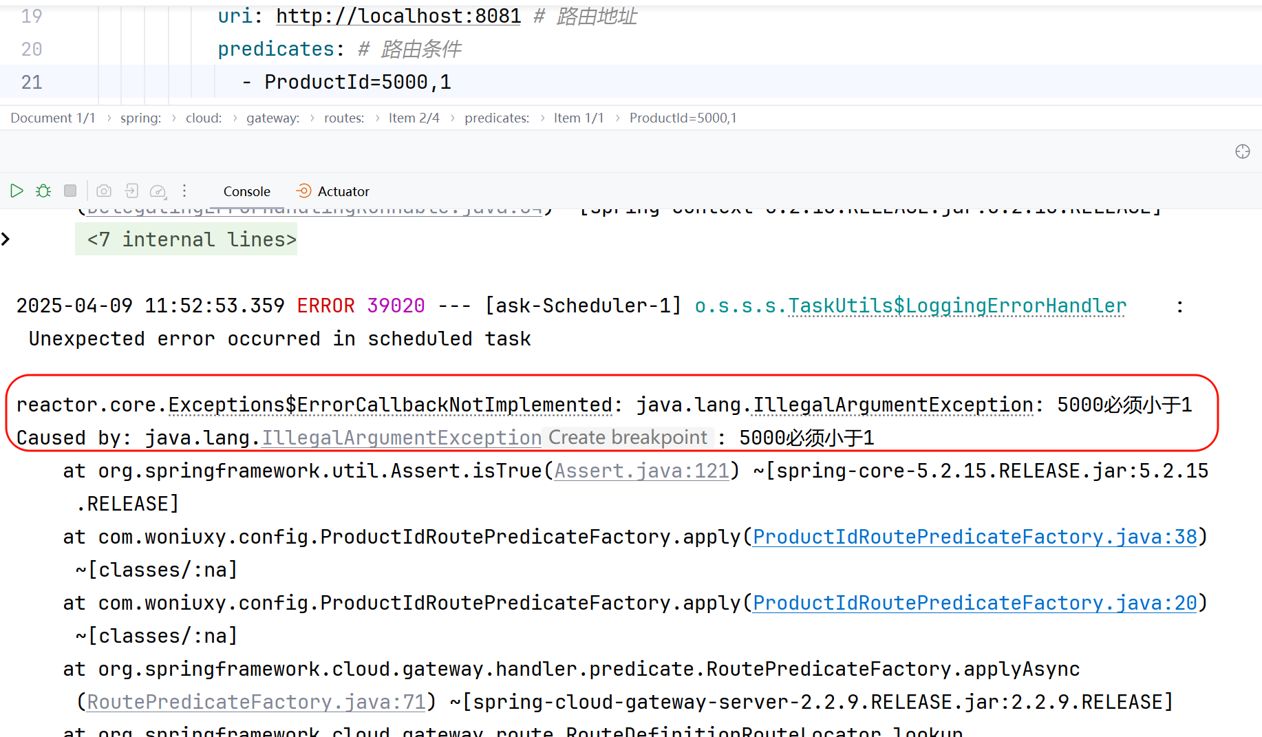 image-20250409115318919