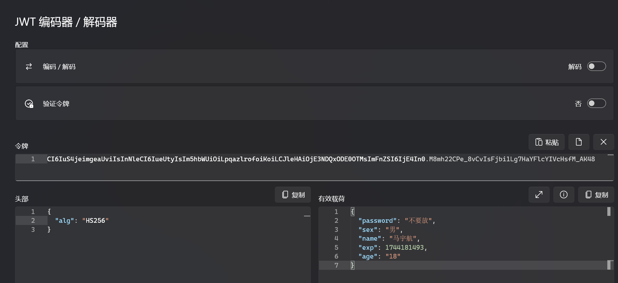 image-20250409144151473