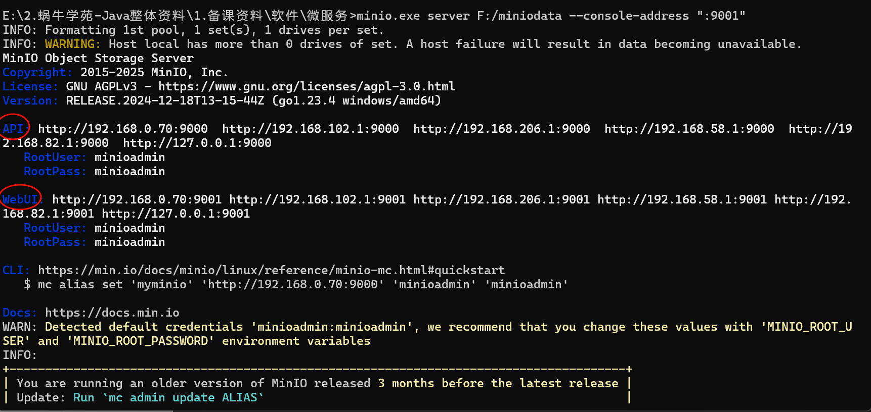 image-20250410113402264