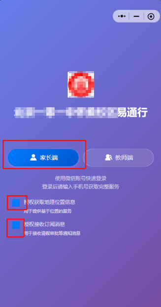 image-20260430003913725