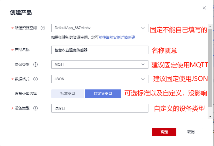 鸿蒙版《智慧农业APP》通过华为云IoT平台实现软件硬件互联-鸿蒙开发者社区