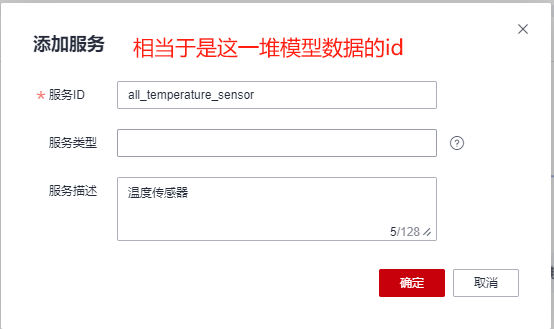 鸿蒙版《智慧农业APP》通过华为云IoT平台实现软件硬件互联-鸿蒙开发者社区