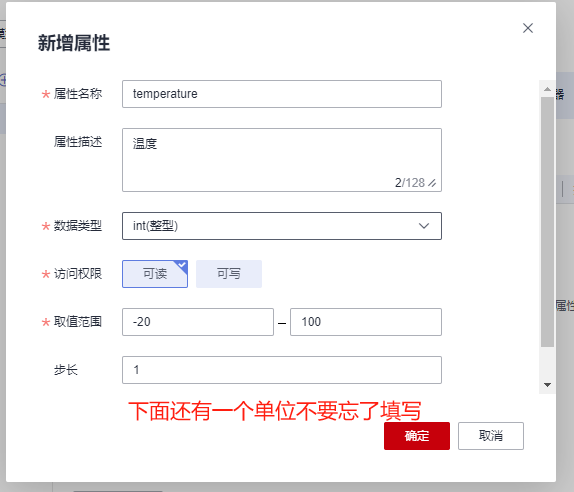 鸿蒙版《智慧农业APP》通过华为云IoT平台实现软件硬件互联-鸿蒙开发者社区