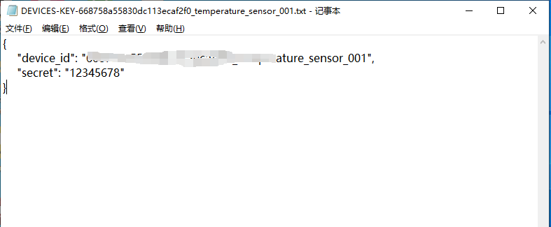 鸿蒙版《智慧农业APP》通过华为云IoT平台实现软件硬件互联-鸿蒙开发者社区