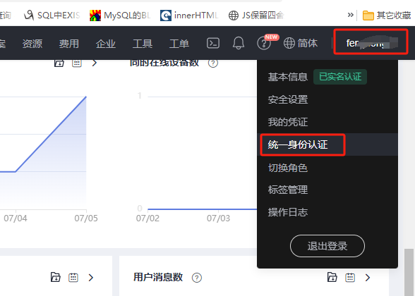 鸿蒙版《智慧农业APP》通过华为云IoT平台实现软件硬件互联-鸿蒙开发者社区