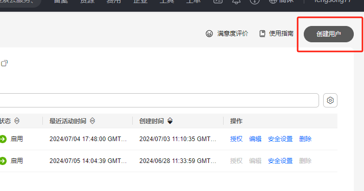 鸿蒙版《智慧农业APP》通过华为云IoT平台实现软件硬件互联-鸿蒙开发者社区