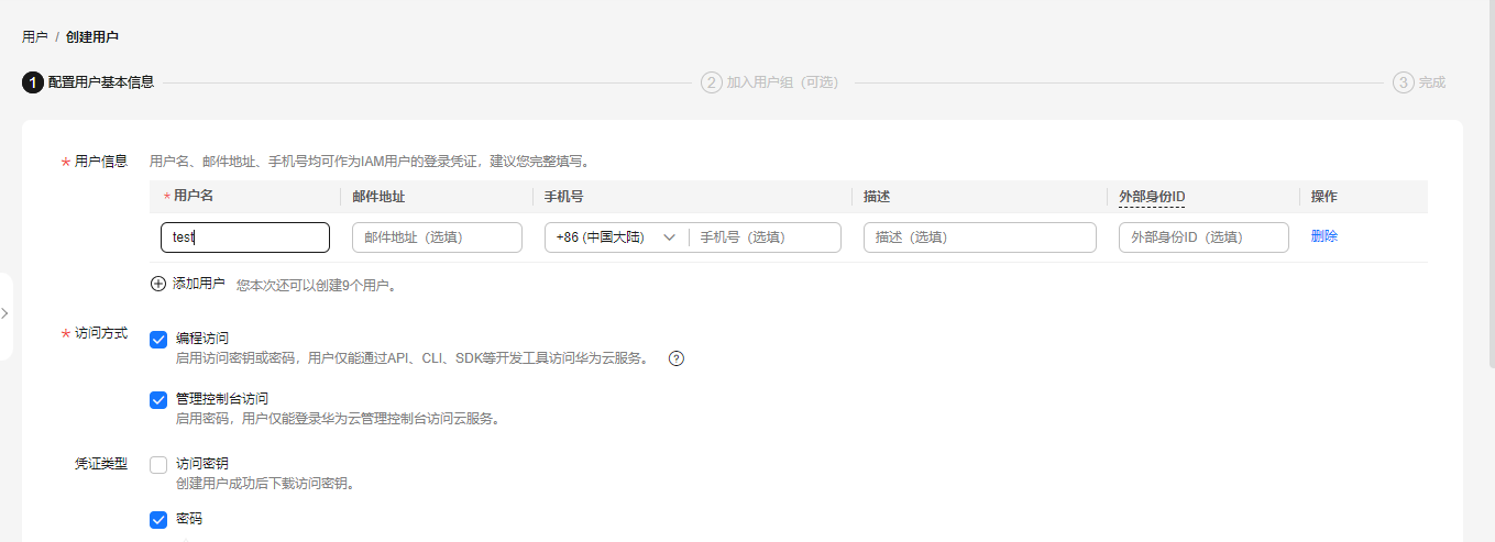 鸿蒙版《智慧农业APP》通过华为云IoT平台实现软件硬件互联-鸿蒙开发者社区