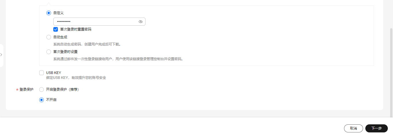鸿蒙版《智慧农业APP》通过华为云IoT平台实现软件硬件互联-鸿蒙开发者社区