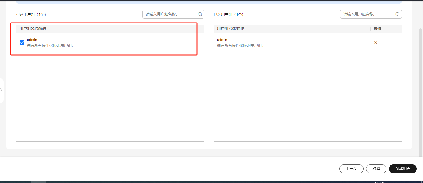 鸿蒙版《智慧农业APP》通过华为云IoT平台实现软件硬件互联-鸿蒙开发者社区