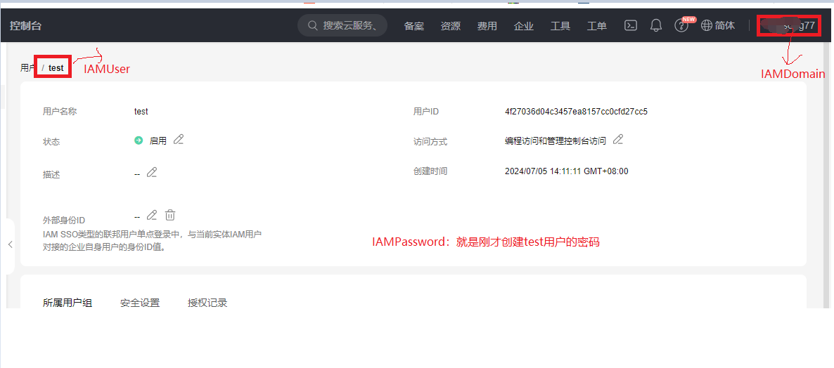 鸿蒙版《智慧农业APP》通过华为云IoT平台实现软件硬件互联-鸿蒙开发者社区