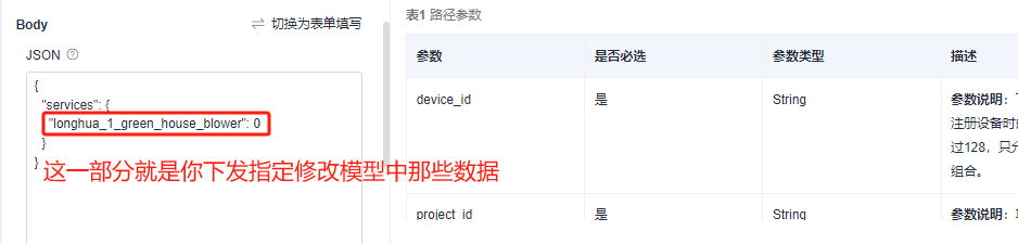 鸿蒙版《智慧农业APP》通过华为云IoT平台实现软件硬件互联-鸿蒙开发者社区