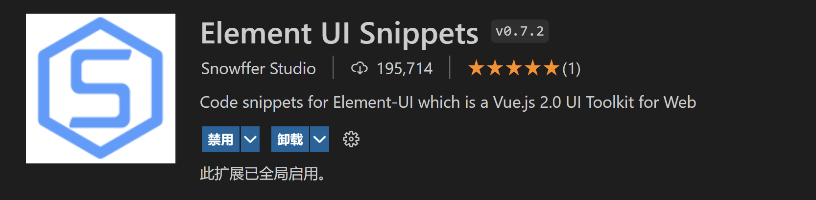 image-20231227121457407