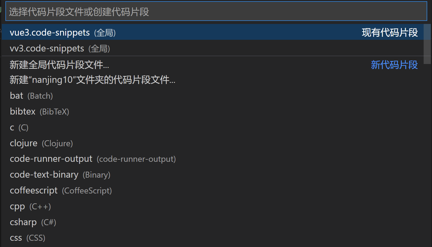 image-20231227121953919