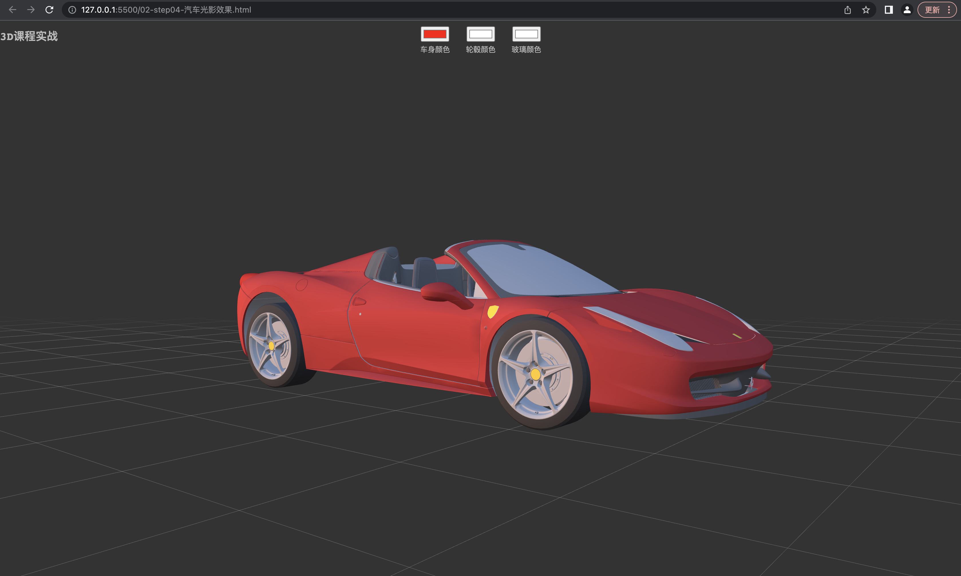 image-20230629152457227